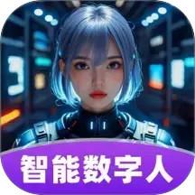 智播数字人2025官方新版图标