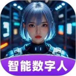 智播数字人2026官方新版图标