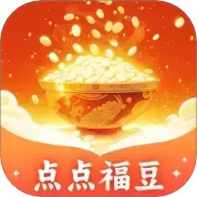 点点福豆2025官方新版图标
