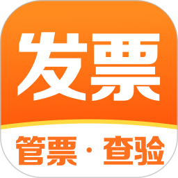 电子发票扫描助手2026官方新版图标