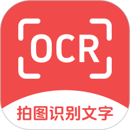 复光文字识别2025官方新版图标