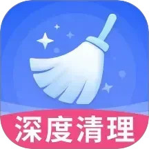 特快清理王2025官方新版图标