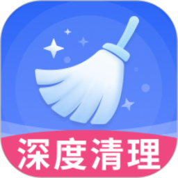 特快清理王2026官方新版图标