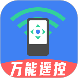 免费手机空调遥控器2026官方新版图标