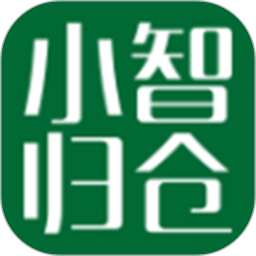 小智归仓2025官方新版图标