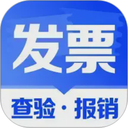 手机电子发票助手2026官方新版图标