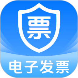 手机电子发票助手2026官方新版图标