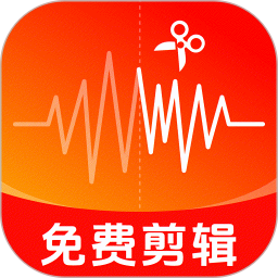 音频剪辑2025官方新版图标
