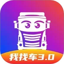 我找车司机2025官方新版图标