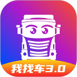 我找车司机2025官方新版图标