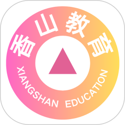 香山教育2025官方新版图标