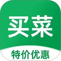 生鲜买菜优惠2025官方新版图标