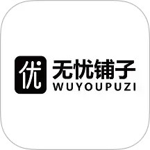 无忧铺子2025官方新版图标