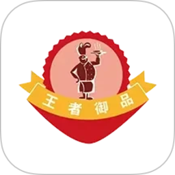 王者御品2026官方新版图标