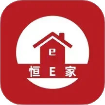 恒e家2025官方新版图标