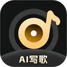 AI金曲创作2025官方新版图标