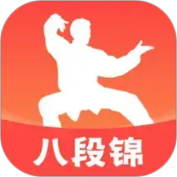 八段锦365养生打卡2026官方新版图标