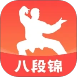 八段锦365养生打卡2026官方新版图标