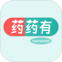 药药有2026官方新版图标