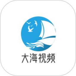 大海视频2025官方新版图标