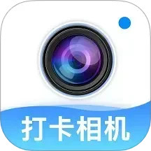 水印打卡助手2025官方新版图标