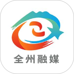 全州融媒2025官方新版图标