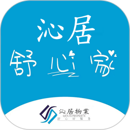 邮慧生活I沁居2025官方新版图标
