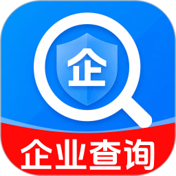 企业信息快查2026官方新版图标