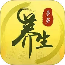 多多养生2025官方新版图标