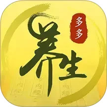多多养生2025官方新版图标