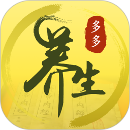 多多养生2025官方新版图标