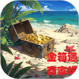 金箱遇商家端2026官方新版图标