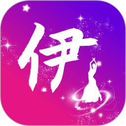 伊人2025官方新版图标