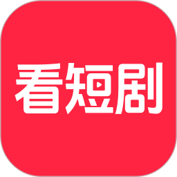 小红免费短剧2026官方新版图标