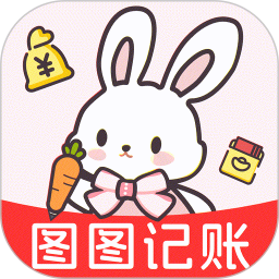 图图记账2025官方新版图标
