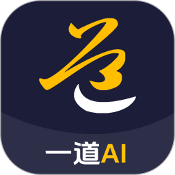 一道AI2025官方新版图标