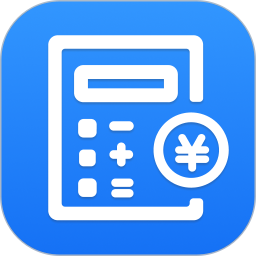 个税退税计算器2026官方新版图标