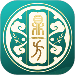 鼎方正经2025官方新版图标