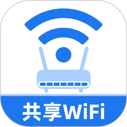 共享WiFi2025官方新版图标