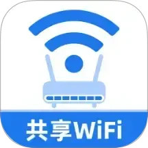 共享WiFi2025官方新版图标
