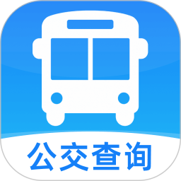 掌上公交出行2026官方新版图标