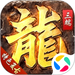 禁地之战2025官方新版图标