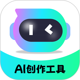 灵想AI2025官方新版图标