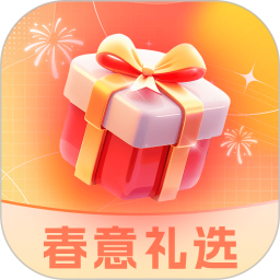 春意礼选2025官方新版图标