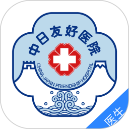 中日友好医院医护2025官方新版图标