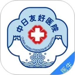 中日友好医院医护2026官方新版图标