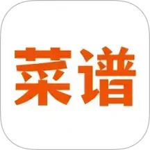 家常美食菜谱2025官方新版图标