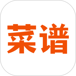 家常美食菜谱2025官方新版图标