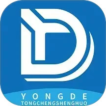 永德同城生活2025官方新版图标