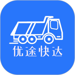 优途快达司机端2025官方新版图标